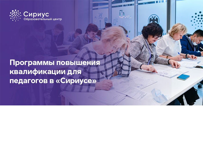 «Развитие математических способностей учащихся и технологии подготовки школьников к олимпиадам»